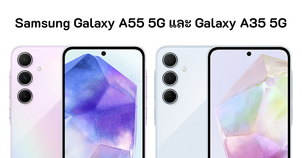 Samsung Galaxy A55 5G / A35 5G สมาร์ทโฟนถ่ายวิดีโอ 4K กันน้ำ กันฝุ่น